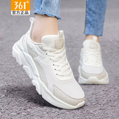 2026新款 女士通勤鞋 网鞋 361女鞋 透气运动鞋 361度复古休闲鞋 厚底鞋