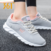 透气网面鞋 女官方正品 子新款 361女鞋 运动鞋 361度休闲鞋 妈妈鞋 轻便