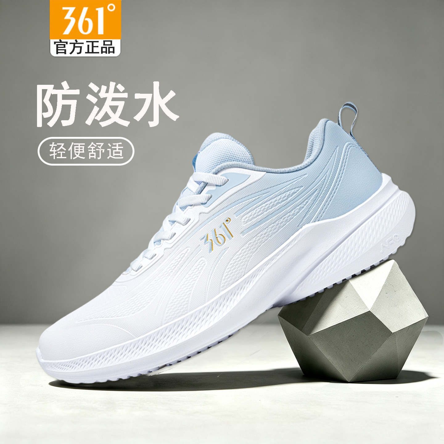 361男士跑鞋秋冬皮面运动鞋官方旗舰店361度男鞋新款休闲鞋跑步鞋