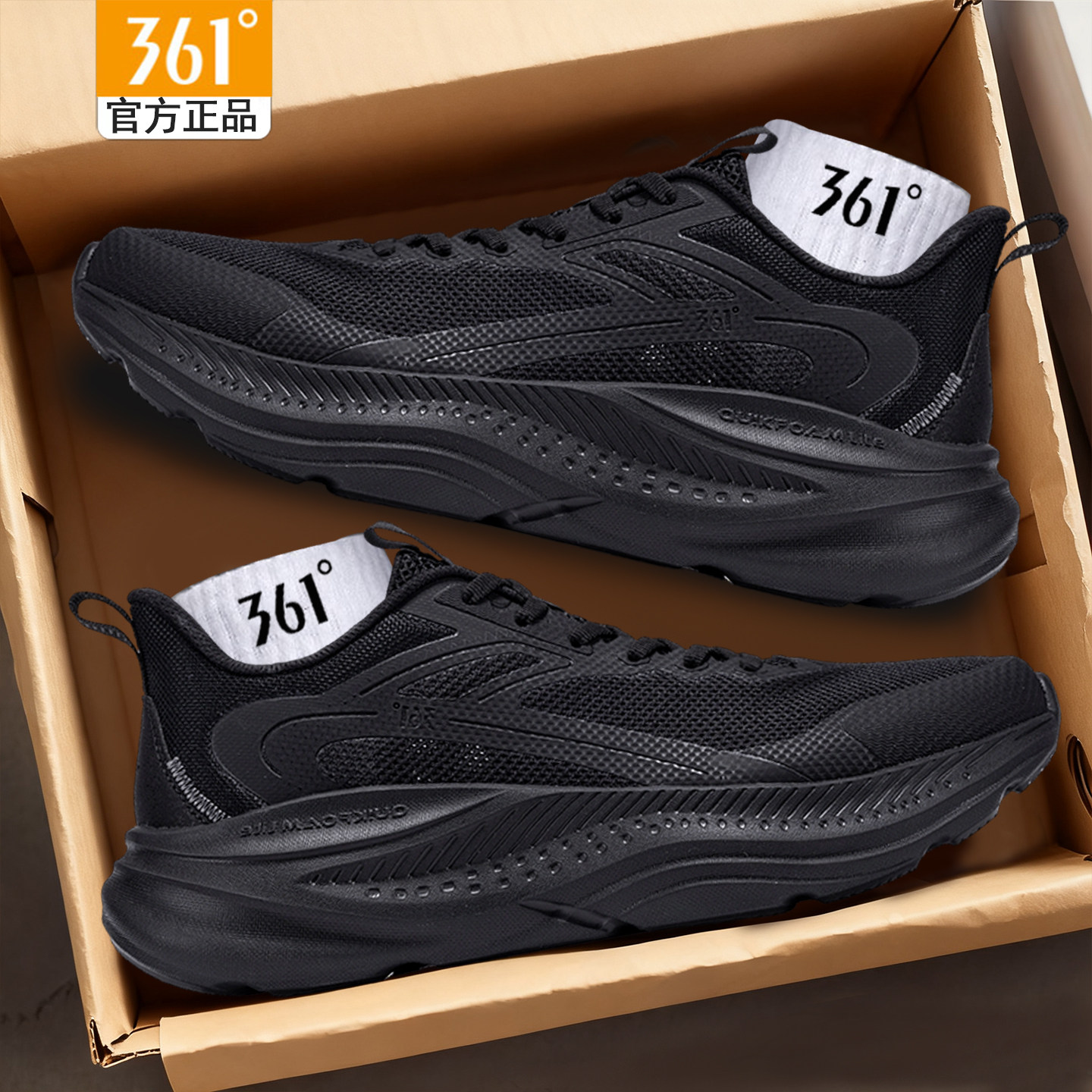 361新款运动鞋透气网面男鞋黑色通勤鞋361度休闲鞋官方旗舰店正品,运动鞋new,运动休闲鞋,淘宝优惠券,粉丝福利购,淘宝优惠卷