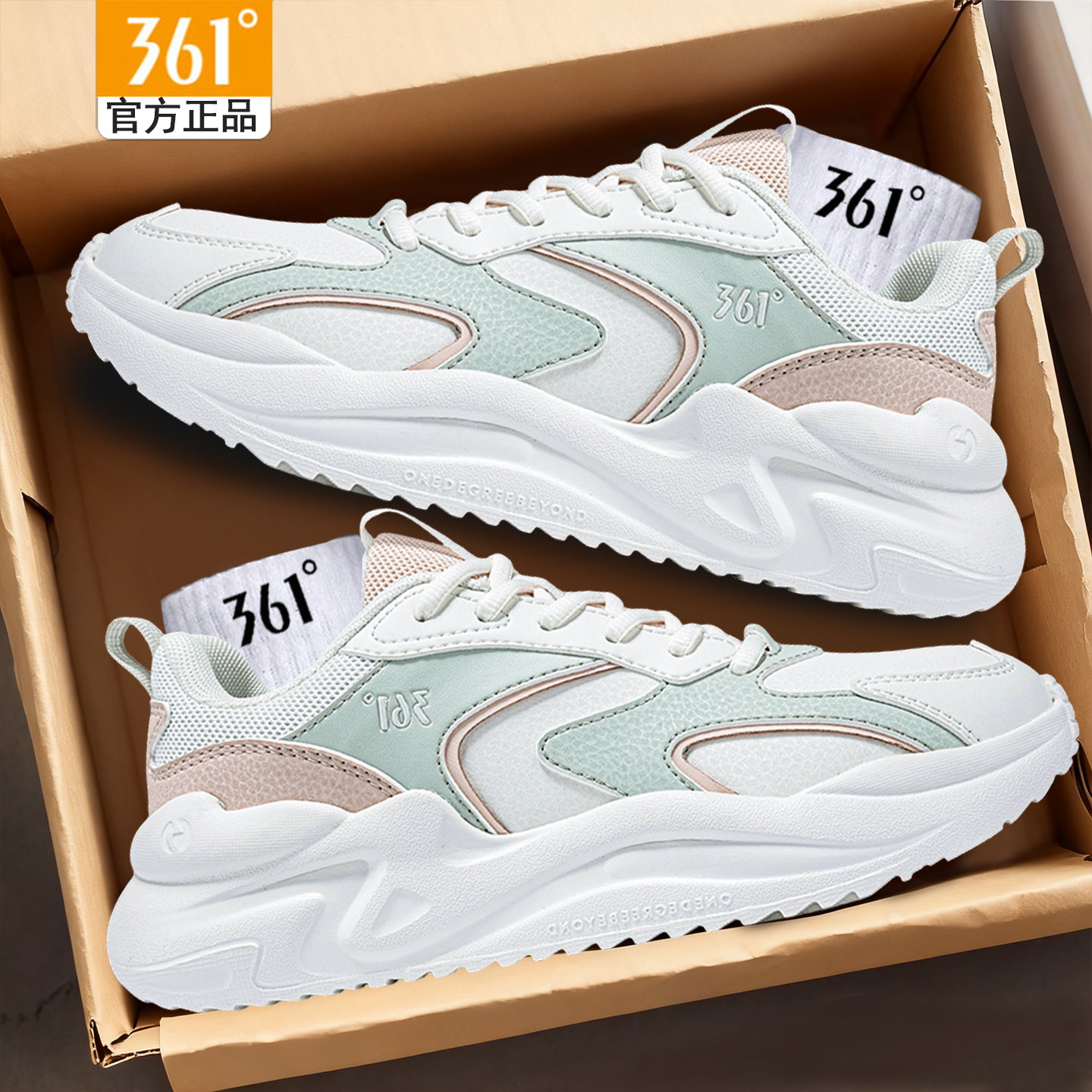 361皮面防水运动鞋新款休闲鞋女