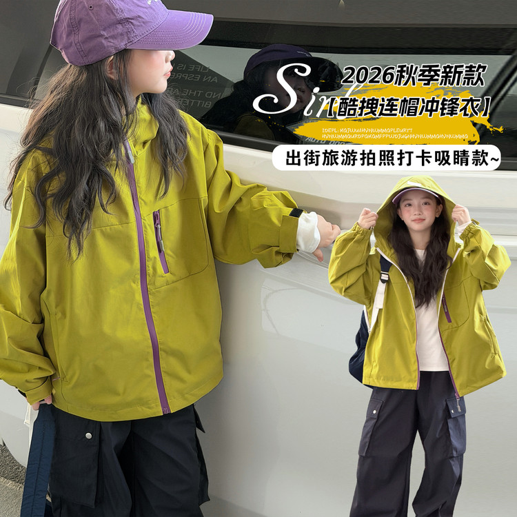 宽松韩版夹克女童连帽冲锋衣2026新款春秋防水户外登山服绿色外套
