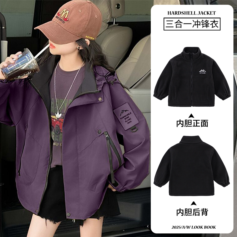 冬季儿童冲锋衣新款摇粒绒棉袄女童棉服户外保暖外套连帽防风加厚