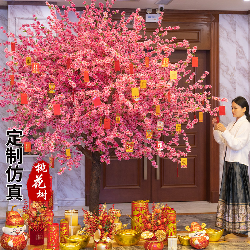 仿真桃花树假桃树大型假树商场发财红包许愿树室内节日装饰造景