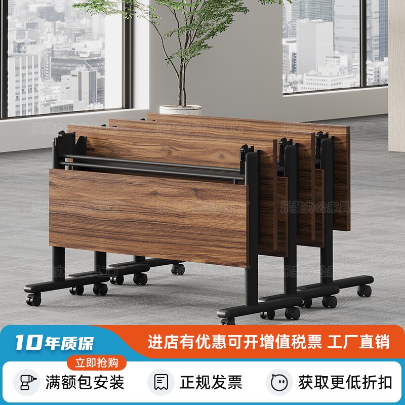 折叠会议桌可移动折叠培训桌椅组合拼接长条桌教育机构教室课桌子