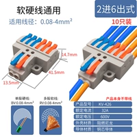 KV-426 (10 установка)