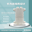 大功率发电机插头最大可接16mm² 100A免压线驻车空调连接器12V24V