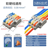 KV-436 (10 установка)