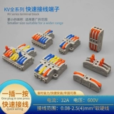 KV-313 211 424 426 436 439