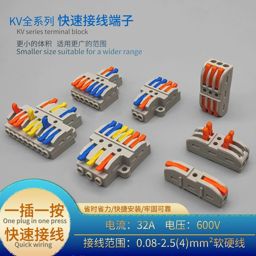 KV-313 211 424 426 436 439