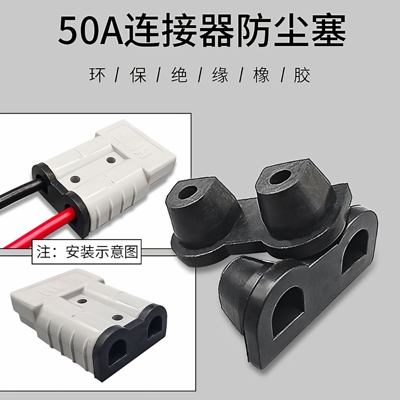 空调连接器防水防尘塞smh