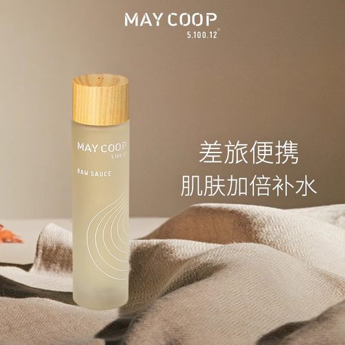 肌底调理细毛孔精华水