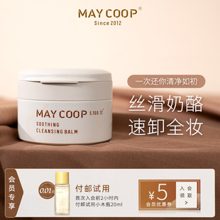 COOP 新品 MAY 速卸水性油彩妆不伤肤 枚柯舒缓澄净卸妆膏