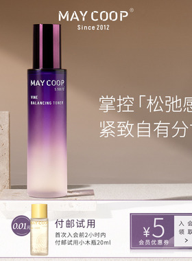 MAY COOP/枚柯淳葡紧致凝露 淡化皱纹提拉紧致抗皱保湿