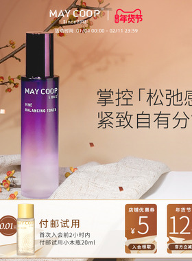 MAY COOP/枚柯淳葡紧致凝露 淡化皱纹提拉紧致抗皱保湿