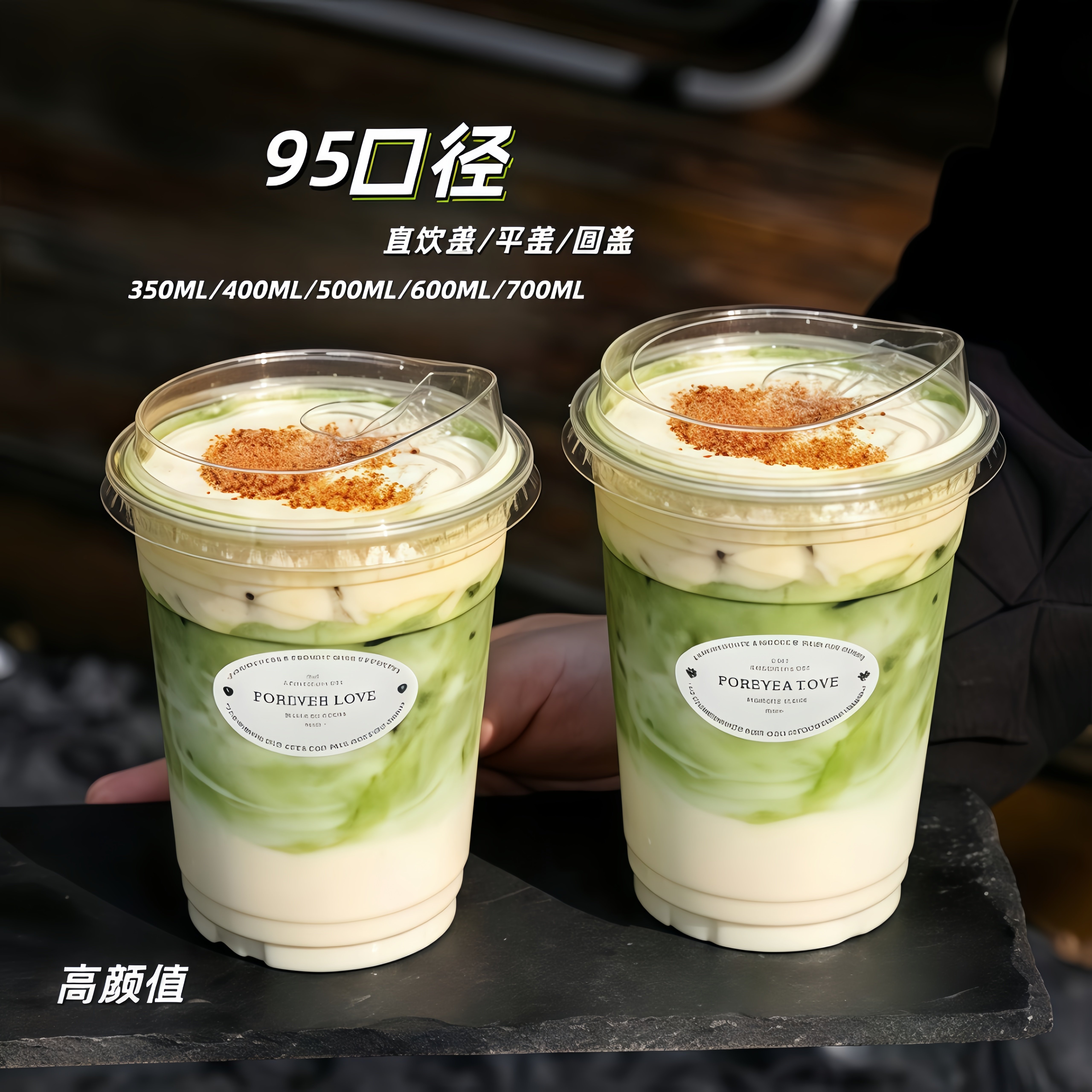 一次性奶茶咖啡杯古名同款pet杯
