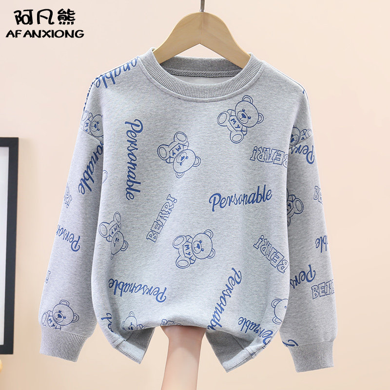 男童春装小熊卫衣潮洋气长袖t恤2025新款春秋款儿童男孩套头上衣,童装/婴儿装/亲子装,卫衣/绒衫,淘宝优惠券,粉丝福利购,淘宝优惠卷