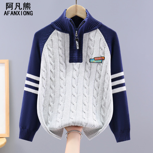 男童纯棉立领拉链毛衣秋冬2025新款套头儿童加绒加厚针织打底衫潮