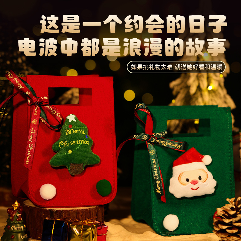 圣诞节平安夜苹果盒手提礼物袋子