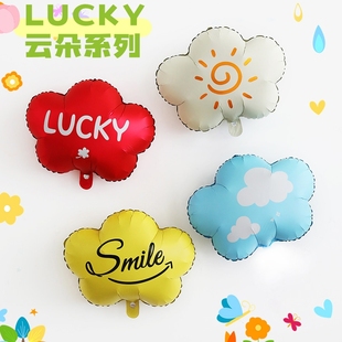 饰品 LUCKY云朵造型铝膜可飘空氦气球婴儿绑腿玩具周岁百天生日装