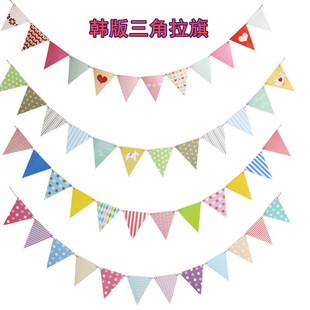 韓式 飾卡通彩色六一節幼兒園場景布置用品 三角拉旗兒童生日派對裝