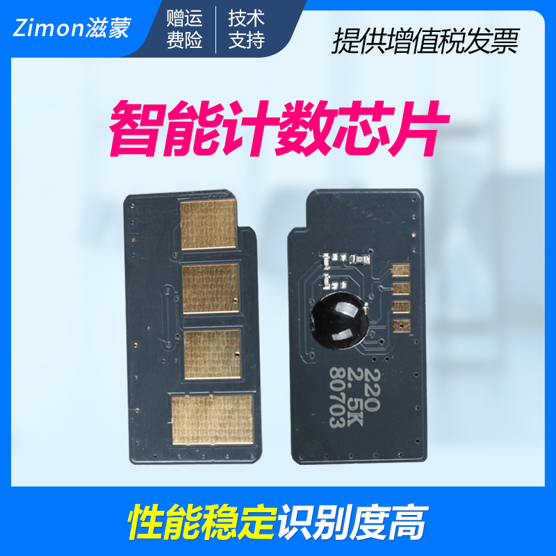 滋蒙正品 智能计数 独立包装 兼容性强
