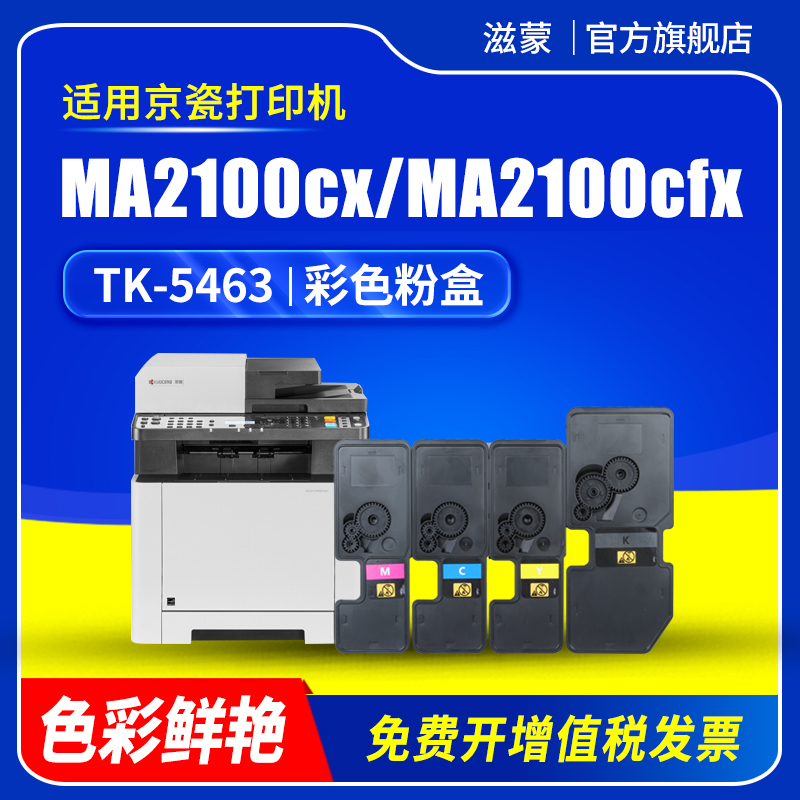 滋蒙正品 智能计数 独立包装 兼容性强