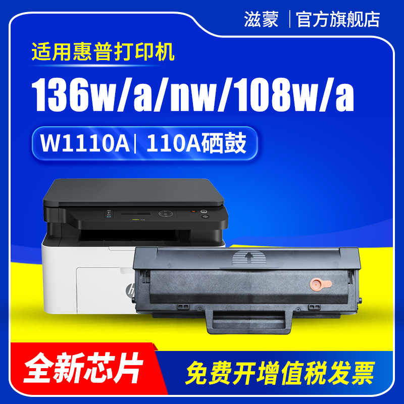 图文清晰锐利 赠运费险 支持30天免费试用