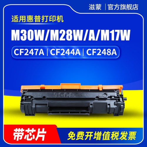 图文清晰锐利 赠运费险 支持30天免费试用