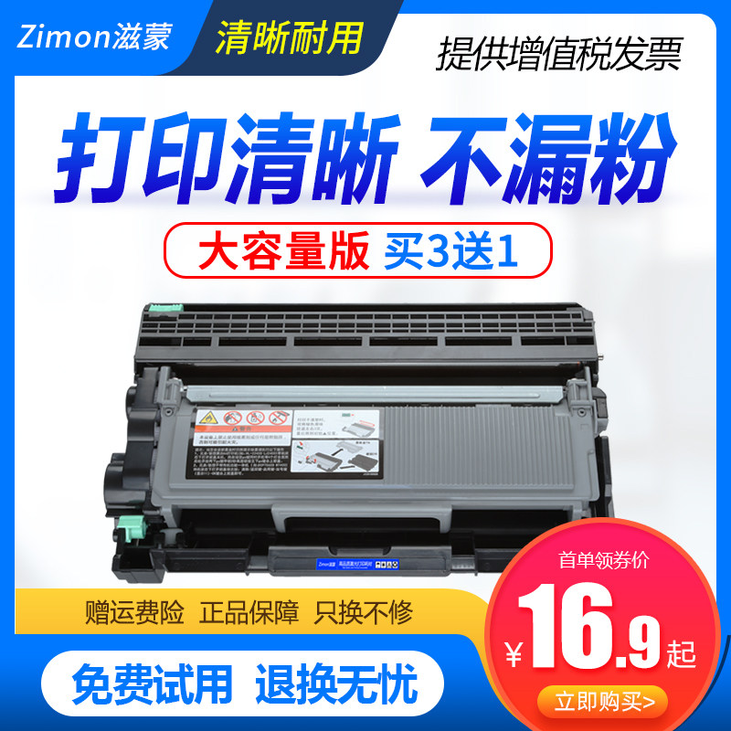 滋蒙适用富士施乐m225dw硒鼓m268dw打印机p268d m228db粉盒p225db p228db墨盒m225z DocuPrint m228b墨粉