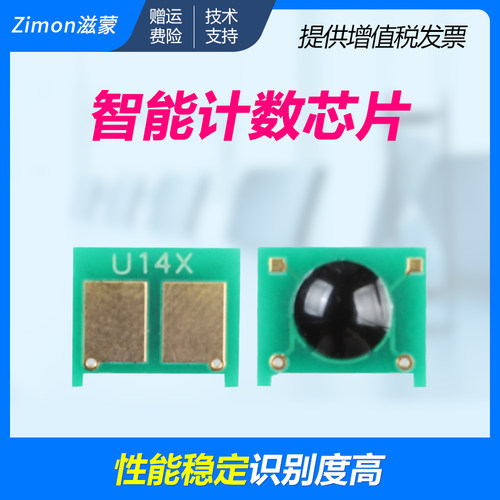 滋蒙适用佳能crg337芯片mf211打印机mf215 243d mf232w 249dw mf240 lbp151dw mf246dn mf226dn mf236n mf210