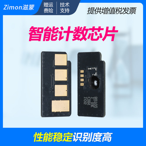 滋蒙正品 智能计数 独立包装 兼容性强