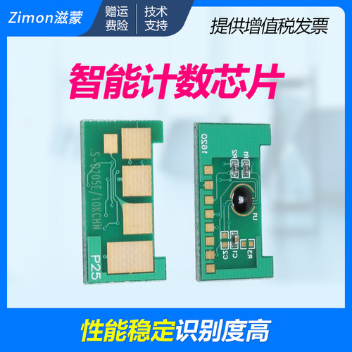 滋蒙正品 智能计数 独立包装 兼容性强