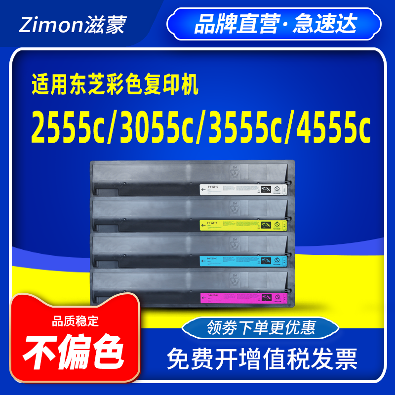 色彩清晰靓丽 赠运费险 支持30天免费试用