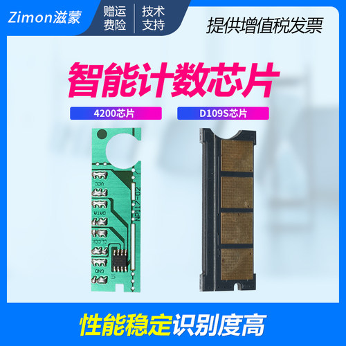 滋蒙正品 智能计数 独立包装 兼容性强