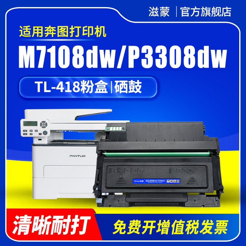 图文清晰锐利 赠运费险 100天无忧退换