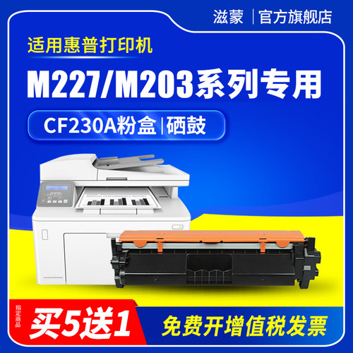 图文清晰锐利 赠运费险 支持30天免费试用