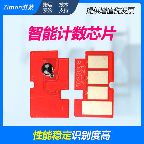 滋蒙正品 智能计数 独立包装 兼容性强
