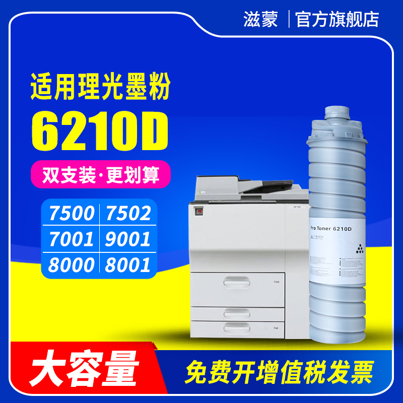 图文清晰锐利 赠运费险 支持30天免费试用