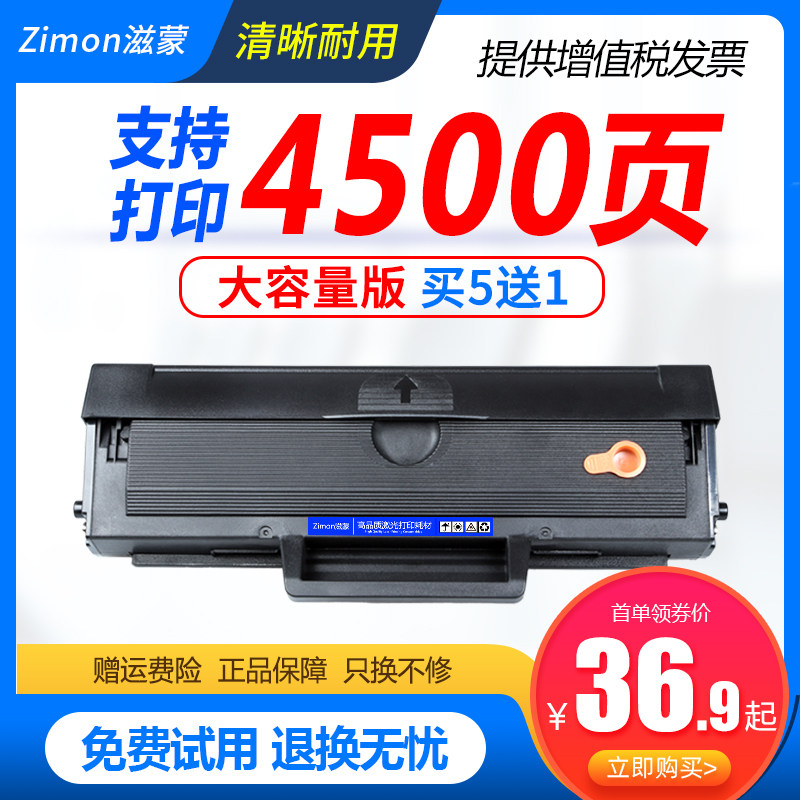 滋蒙适用联想m7105硒鼓1680打印机LD1641粉盒Lenovo lj1680硒鼓M7105黑白激光打印复印一体机墨盒硒鼓粉盒
