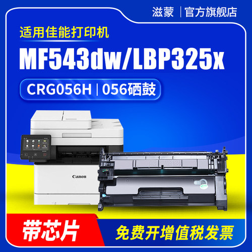 图文清晰锐利 赠运费险 支持30天免费试用