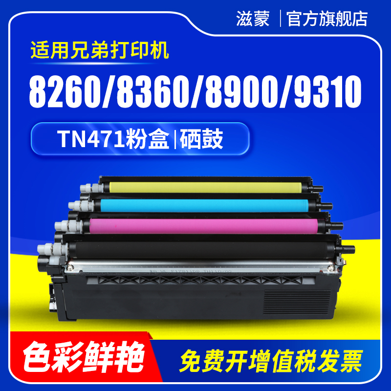 色彩清晰靓丽 赠运费险 支持30天免费试用