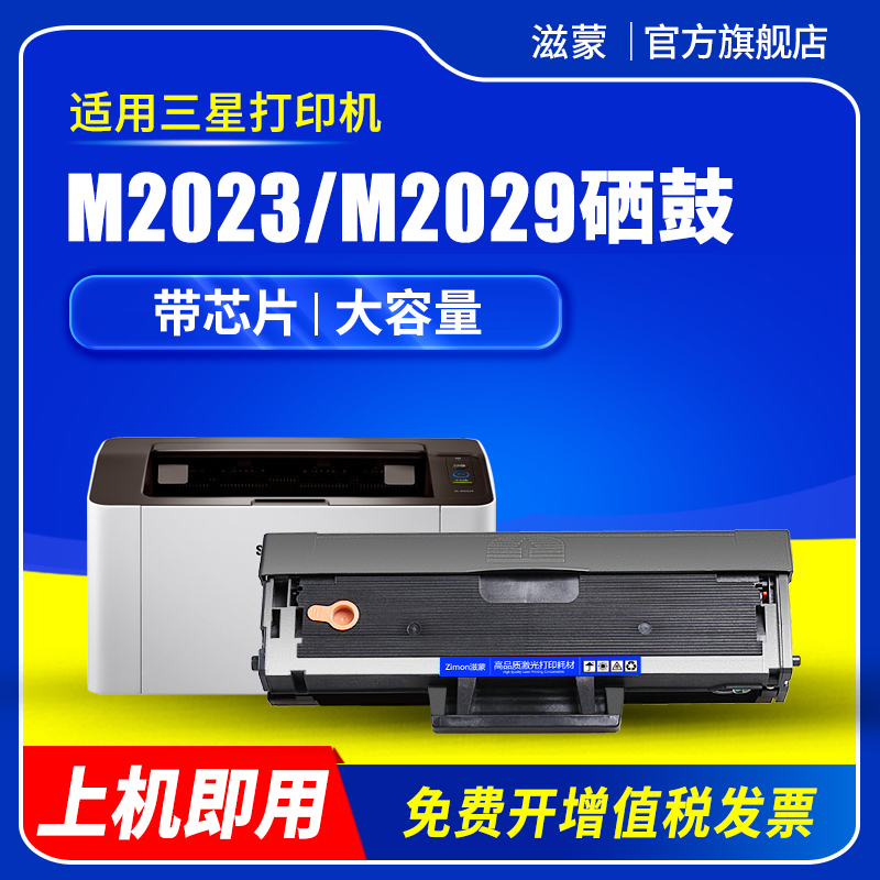 图文清晰锐利 赠运费险 支持30天免费试用