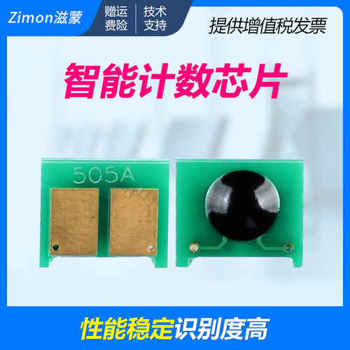 滋蒙正品 智能计数 独立包装 兼容性强