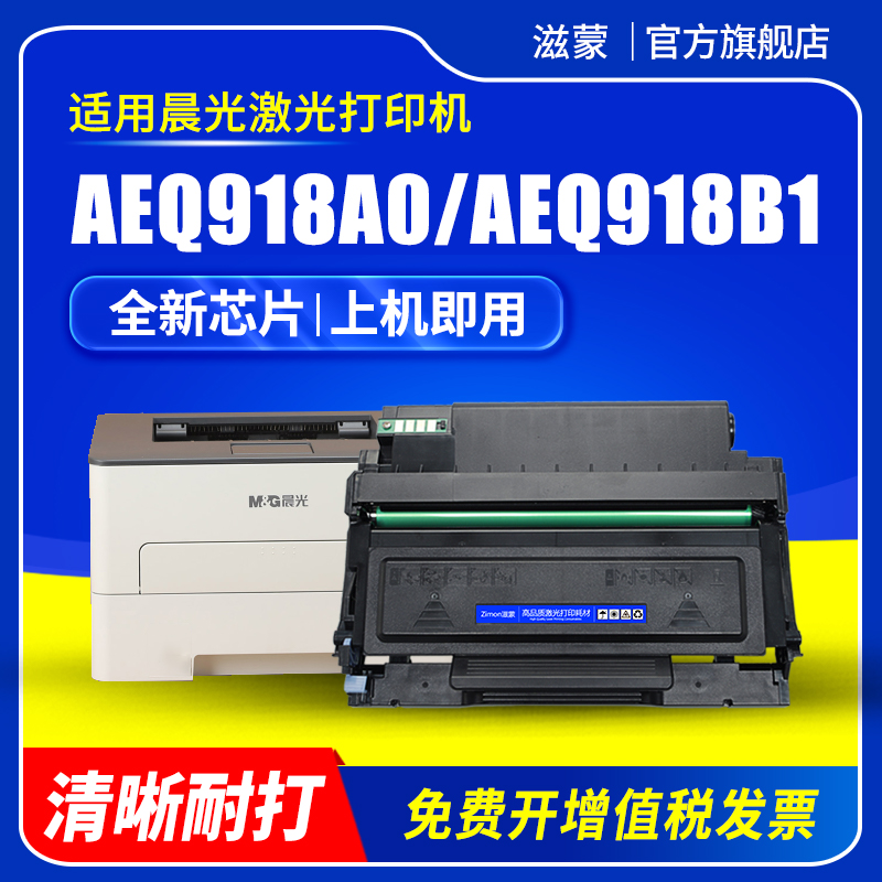 滋蒙正品 智能计数 独立包装 兼容性强
