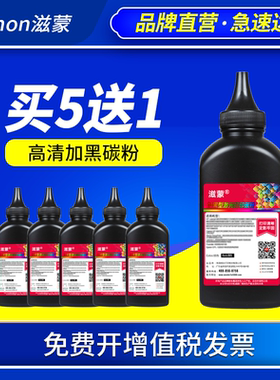 滋蒙适用惠普CF237A W1470A碳粉m607n m608x m609dn/dh m610 m611 m612 mfp m631z m634 m635 m636打印机墨粉
