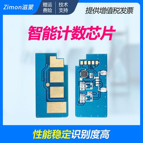 滋蒙正品 智能计数 独立包装 兼容性强
