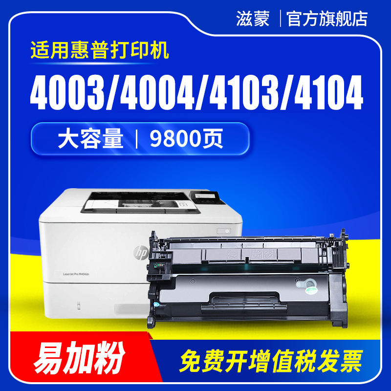 图文清晰锐利 赠运费险 100天无忧退换