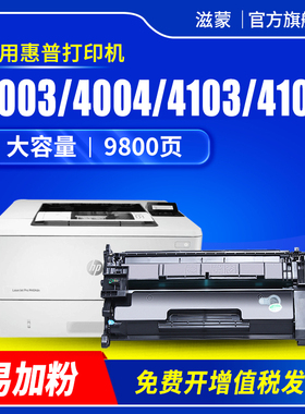 适用惠普W152A硒鼓HP MFP4104dw 4004d/dn/dw粉盒4104fdw/fdn打印机4003d 4103dw墨盒W1520A W1510A晒鼓W151A