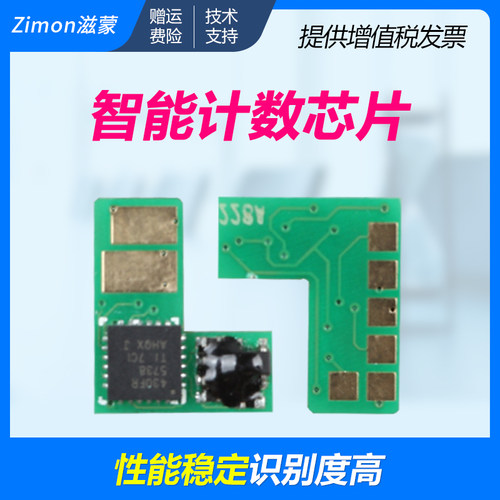 滋蒙正品 智能计数 独立包装 兼容性强